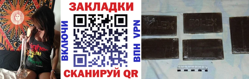 Наркошоп Камышин Вейп ТГК  A PVP  Каннабис  БУТИРАТ  Меф мяу мяу  Кокаин 
