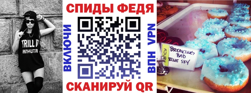 АМФЕТАМИН 97%  Камышин 