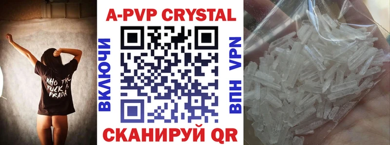 Alpha-PVP крисы CK Камышин