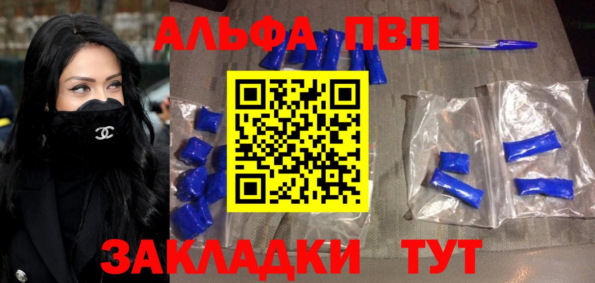 Камышин  ГАШИШ  Меф   Вход с VPN  ЭКСТАЗИ  Меф МЯУ МЯУ  Канабис 