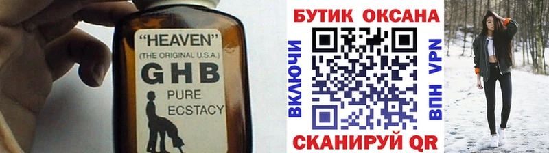 OMG ссылка  наркотики  Камышин  Бутират буратино 