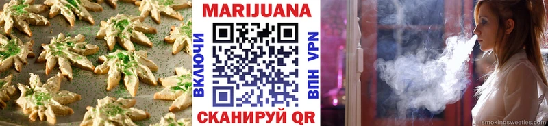 купить наркотик  Камышин  Печенье с ТГК марихуана 