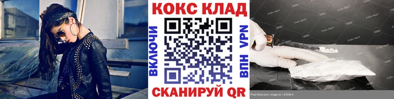 КОКАИН 99%  Камышин 