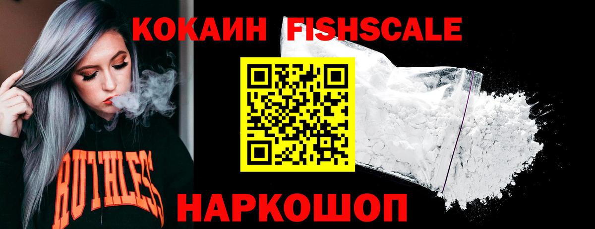 COCAIN 97%  COCAIN  Камышин  Cocaine 99% 