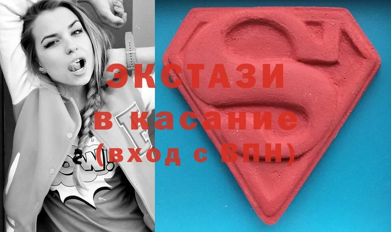 гидра вход  что такое   Камышин  Экстази 280 MDMA 