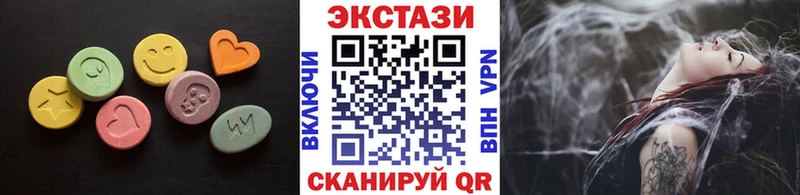 блэк спрут онион  Камышин  ЭКСТАЗИ таблы 