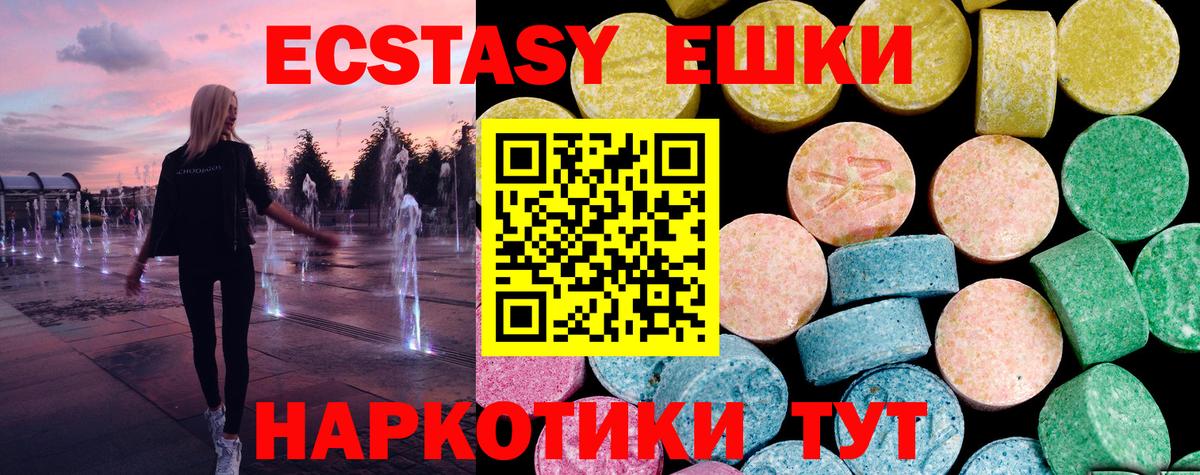 ЭКСТАЗИ бентли Камышин