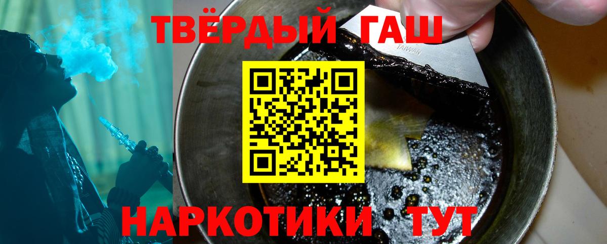 Гашиш Ice-O-Lator Камышин