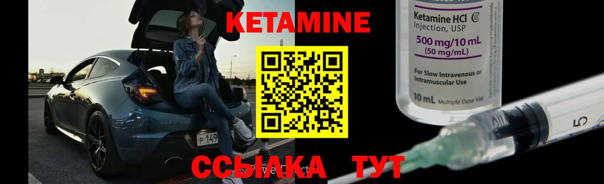 Кодеин Камышин