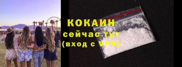 ECSTASY Зерноград