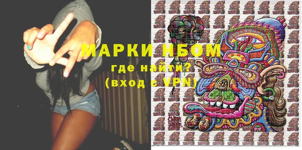 стафф Зеленодольск