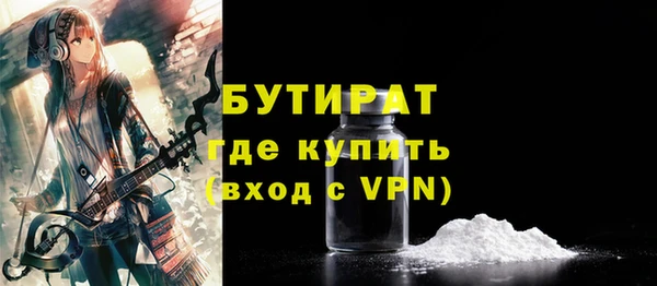 стафф Зеленодольск