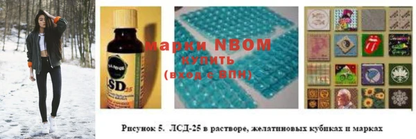 стафф Зеленодольск