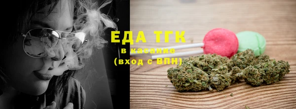 мет Зеленокумск