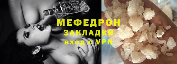 стафф Зеленодольск