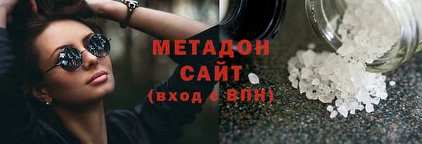 стафф Зеленодольск