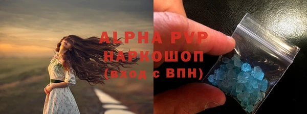 стафф Зеленодольск