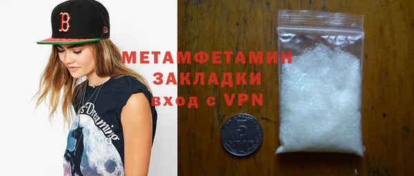 мет Зеленокумск