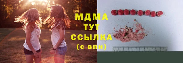 мет Зеленокумск