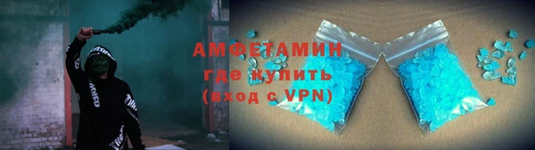 стафф Зеленодольск