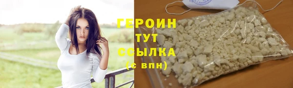 мет Зеленокумск
