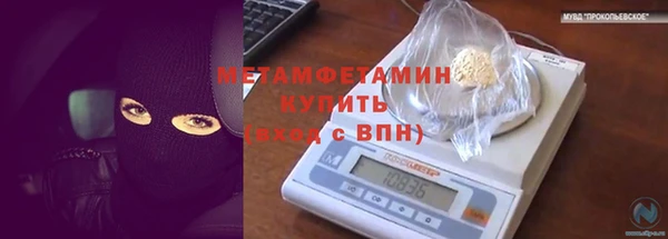 стафф Зеленодольск