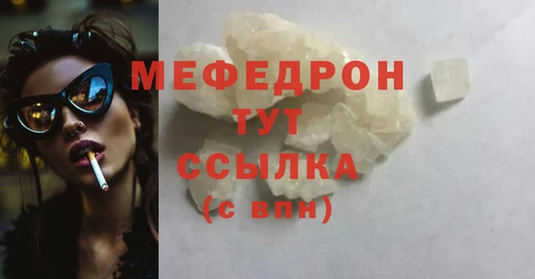 стафф Зеленодольск