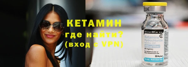 мет Зеленокумск