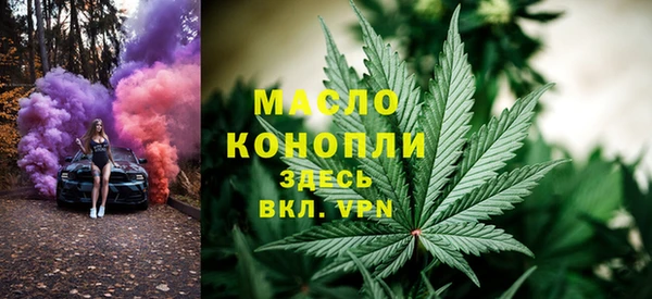 стафф Зеленодольск