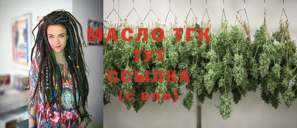 мет Зеленокумск