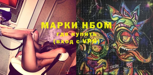 мет Зеленокумск