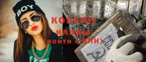 мет Зеленокумск
