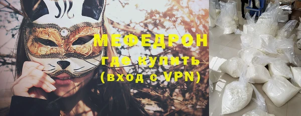 стафф Зеленодольск