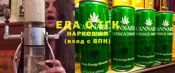стафф Зеленодольск
