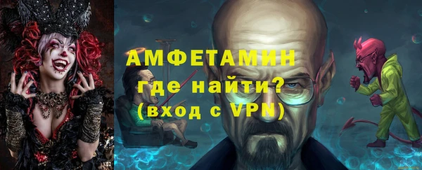 спайс Тихорецк