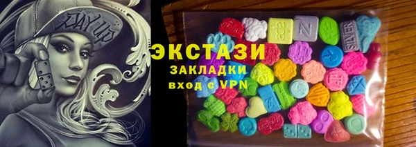 мет Зеленокумск