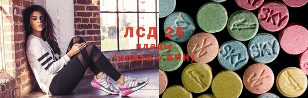 ECSTASY Зерноград