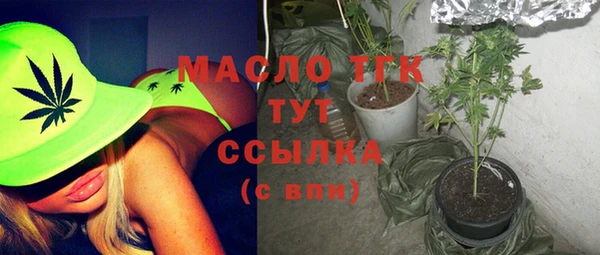 стафф Зеленодольск