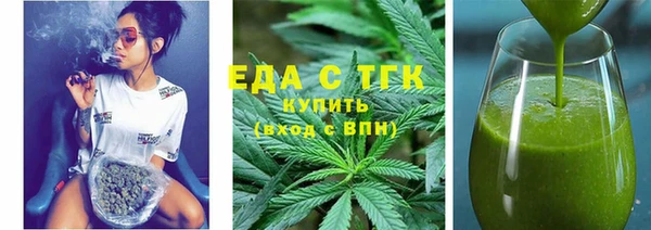 мет Зеленокумск