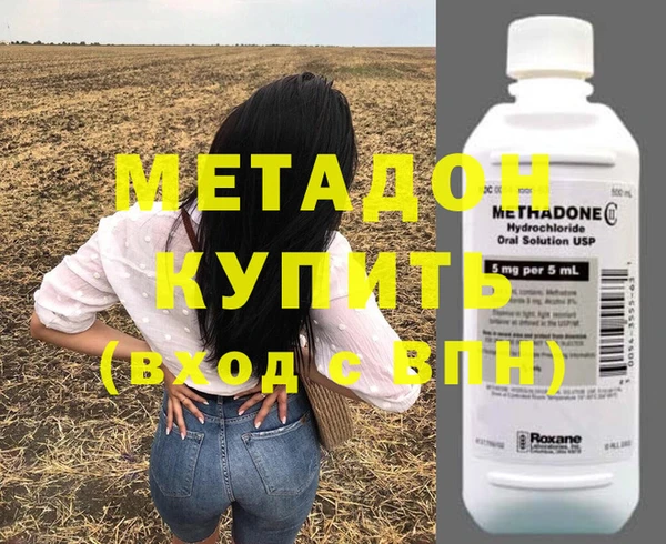 стафф Зеленодольск