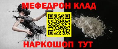 ALPHA PVP Бийск