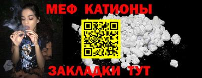 ГАЛЛЮЦИНОГЕННЫЕ ГРИБЫ Гусь-Хрустальный