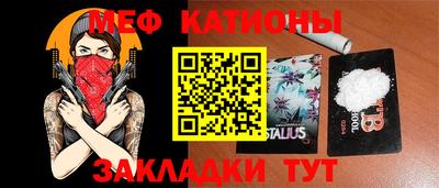 ALPHA PVP Бийск