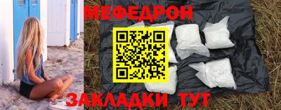 ГАЛЛЮЦИНОГЕННЫЕ ГРИБЫ Гусь-Хрустальный
