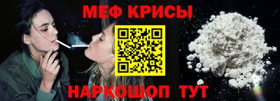 mdma Гусиноозёрск