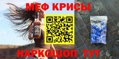 ALPHA PVP Бийск