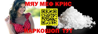 mdma Гусиноозёрск