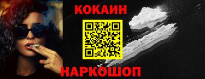 прущая мука Краснокаменск