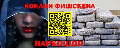 ALPHA PVP Бийск