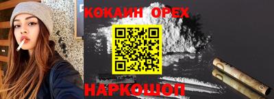 марки lsd Гусев